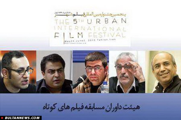بولتن سینما (2 خرداد)؛