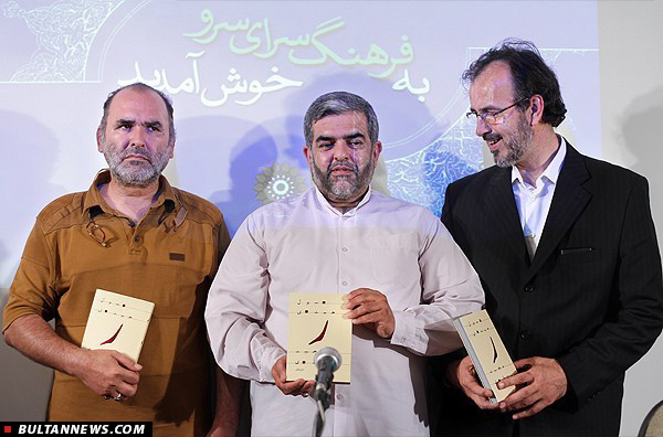 کتاب «ر»؛ کتابی برای اولین شهید ایران در بوسنی رونمایی شد