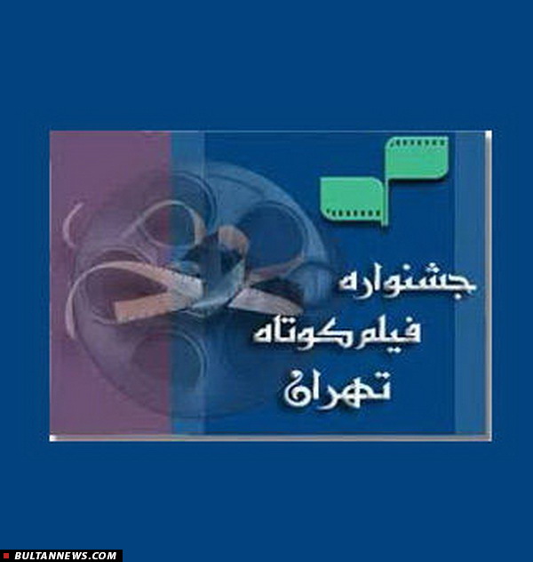 بولتن سینما (4 خرداد)؛