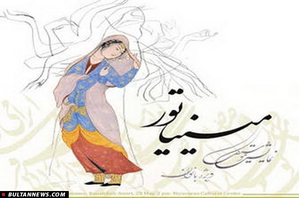 بولتن تئاتر (7 خردادماه)؛ بولتن تئاتر (7 خردادماه)؛