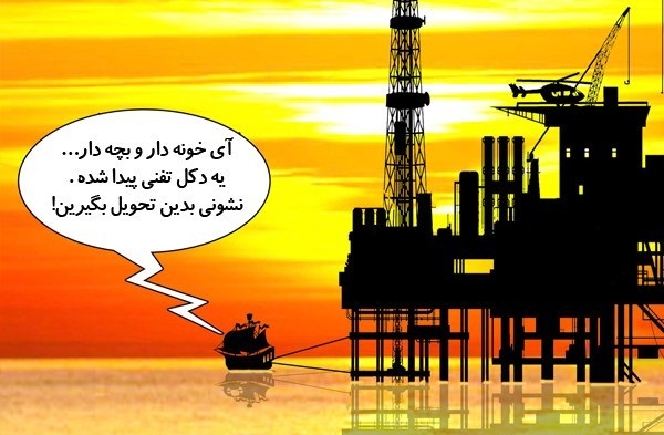 هرسال 10 دکل نفتی؛ بی سروصدا در آبهای ایران گم می شوند!