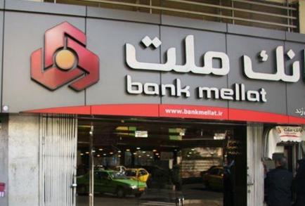 گزارش مجمع عمومی بانک ها؛ کریدور تقسیم سود سهام از صفر تا 28 تومان گزارش مجمع عمومی بانک ها؛ کریدور تقسیم سود سهام از صفر تا 28 تومان