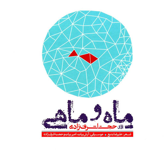 فرهنگ در رسانه