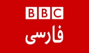 فیلم/ بی بی سی فارسی در نقش وکیل مدافع