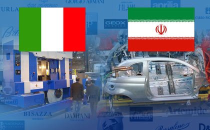 حجم مبادلات ایران و ایتالیا ۷ میلیارد دلار می‌شود