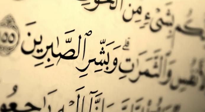 چرا عده‌ای سخن قرآن را قبول نمی‌کنند