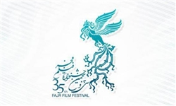 اسامی فیلم‌های بخش اصلی جشنواره فجر اعلام شد