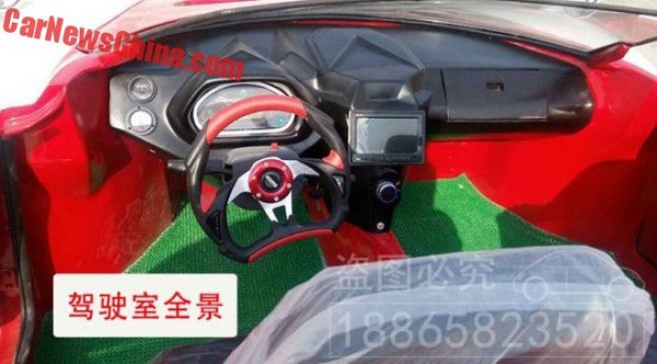 زیباترین خودروی الکتریکی چین!