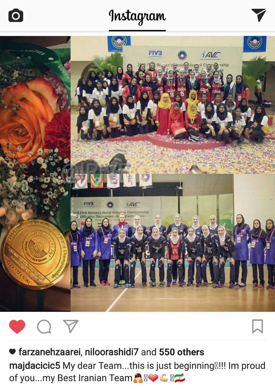 پیام اینستاگرامی سرمربی تیم ملی والیبال بانوان: به شما افتخار می کنم