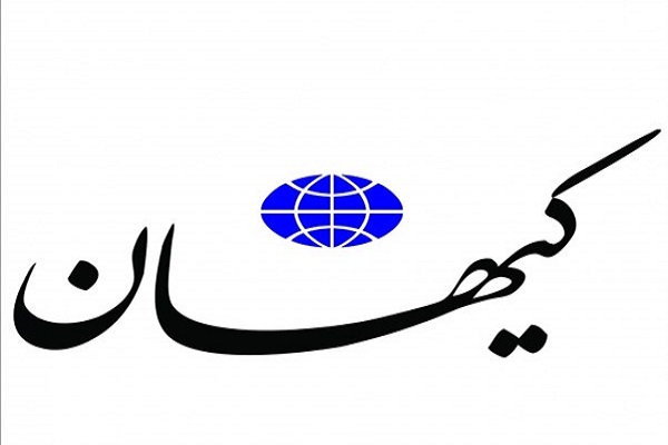 کیهان: حامی فتنه، سکاندار سینمای ایران شد!