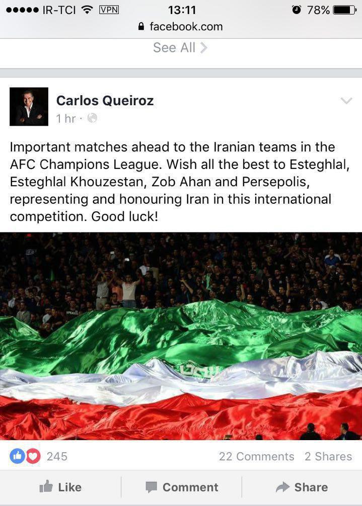 آرزوی موفقیت کی روش برای تیم های ایرانی در آسیا