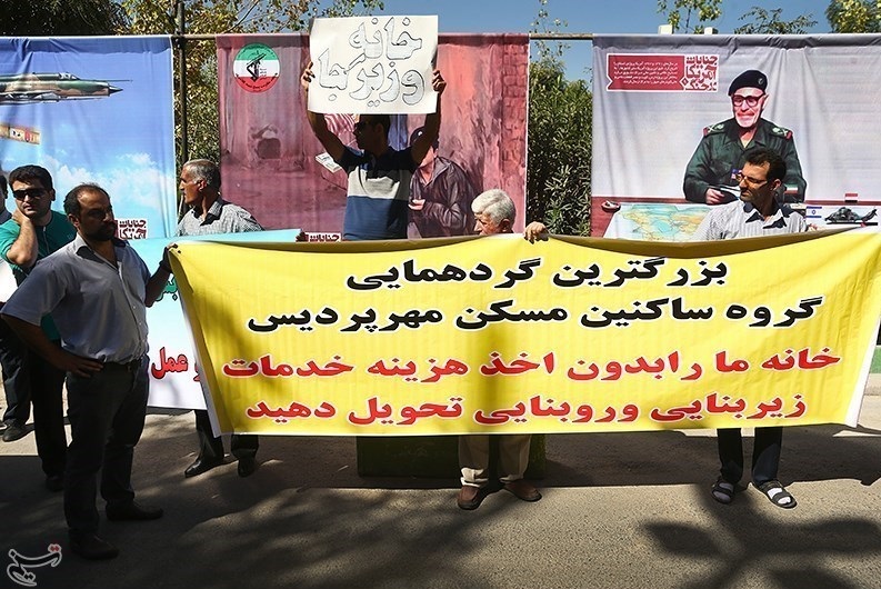 تجمع اعتراضی متقاضیان مسکن مهر مقابل ساختمان وزارت راه