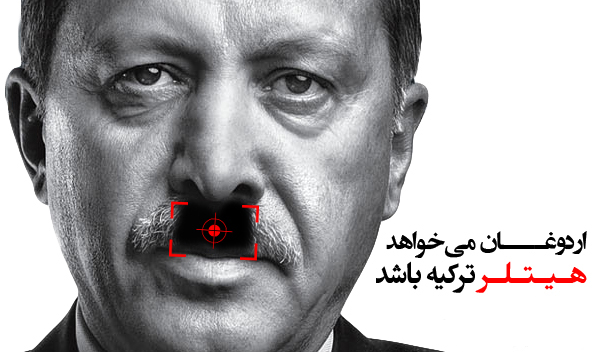 ثمره اردوغان برای ترکیه و کشورهای منطقه/غم، اندوه و خونریزی