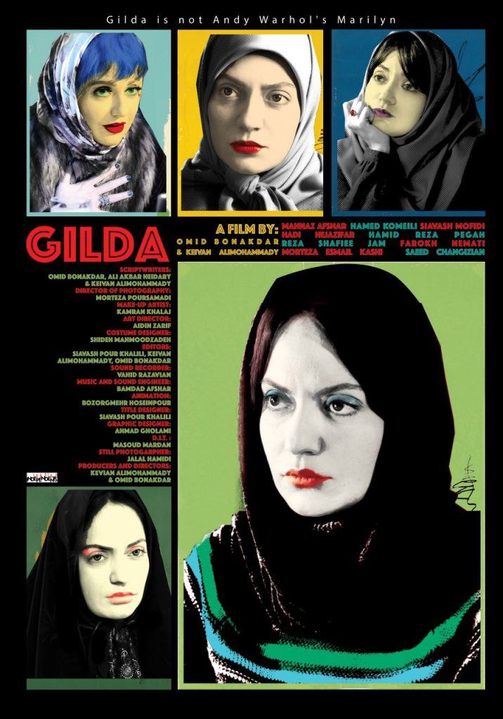 انتشار پوستر انگلیسی فیلم «گلیدا»