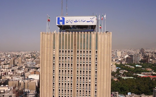 فرایند بازگشایی نماد بانک صادرات ایران در حال انجام است