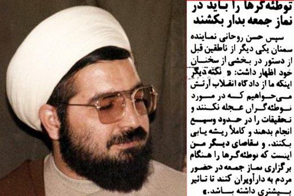 درخواست روحانی برای اعدام مخالفان، اخراج ارتشی ها و قطع حقوق بازنشستگان +ویدئو