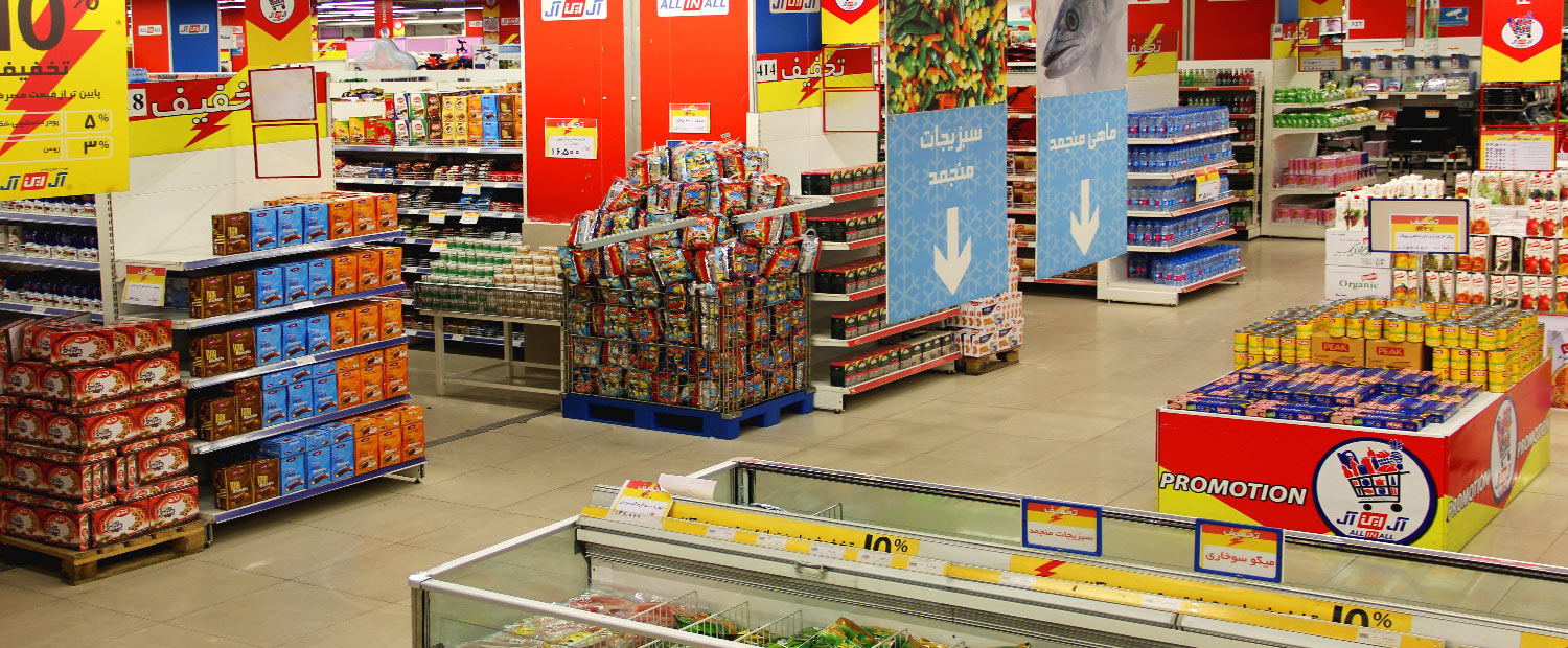فروشگاه‌های زنجیره‌ای هنوز در مرحله بازار سنجی هستند/ حجم فروش سوپرمارکت‌ها کاهش‌یافته است