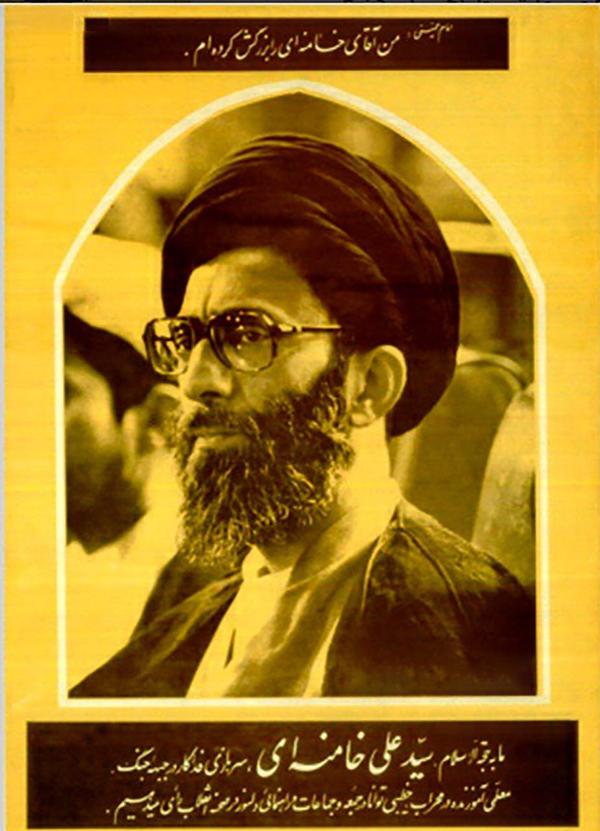 من آقای خامنه‌ای را بزرگش کرده‌ام