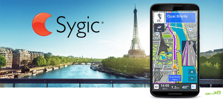 دانلود Sygic: GPS Navigation 17.0.10 – بهترین مسیریاب اندروید + آفلاین