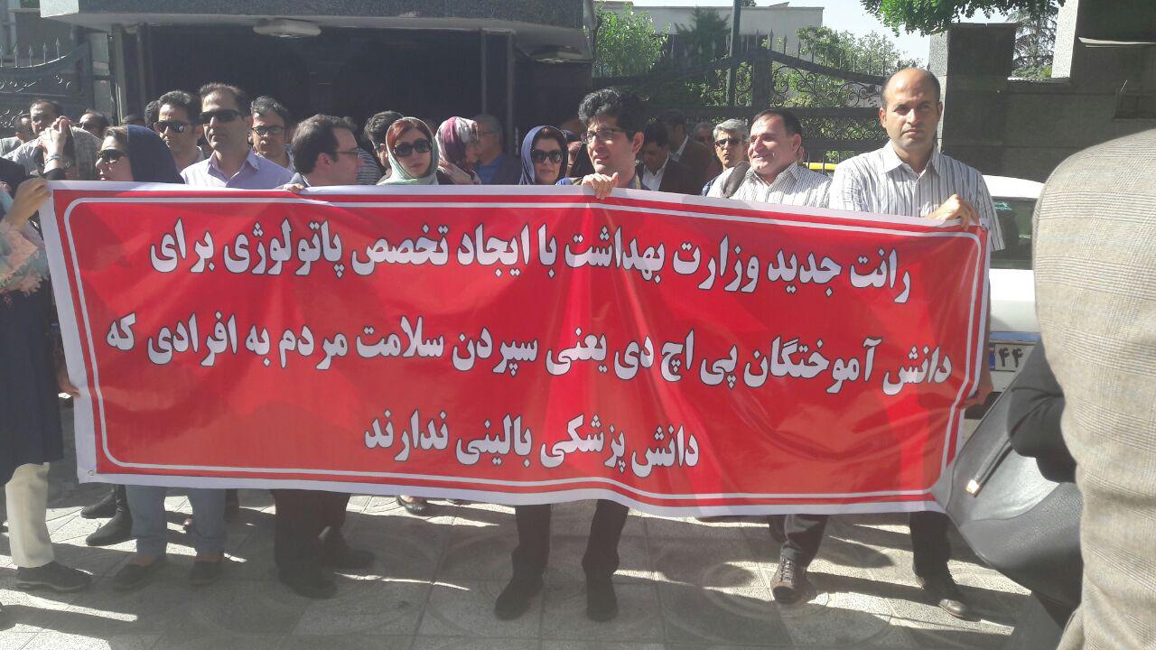 دادن مجوز پاتولوژی به فرد غیرمتخصص مانند دادن کرسی قضاوت به فرد غیر عادل است