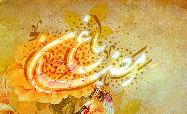 تیتراژ«باغ رمضان»ویژه‌برنامه رمضانی شبکه سه