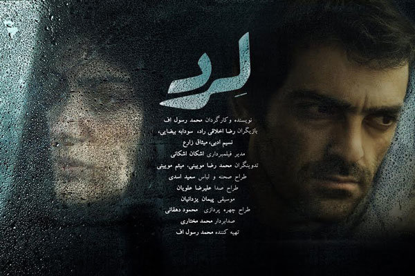 باز هم «لرد» و کارگردانش به ريش سينما خواهند خنديد باز هم «لرد» و کارگردانش به ريش سينما خواهند خنديد