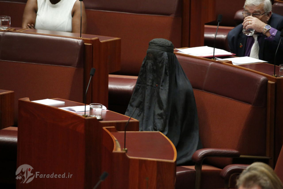 تصاویر/ سناتور جنجالی با برقع وارد پارلمان شد