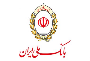 بانک ملی ایران در اجرای قوانین مبارزه با پولشویی