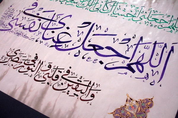 عرفان و معرفت مقدمه فناء فی الله عرفان و معرفت مقدمه فناء فی الله