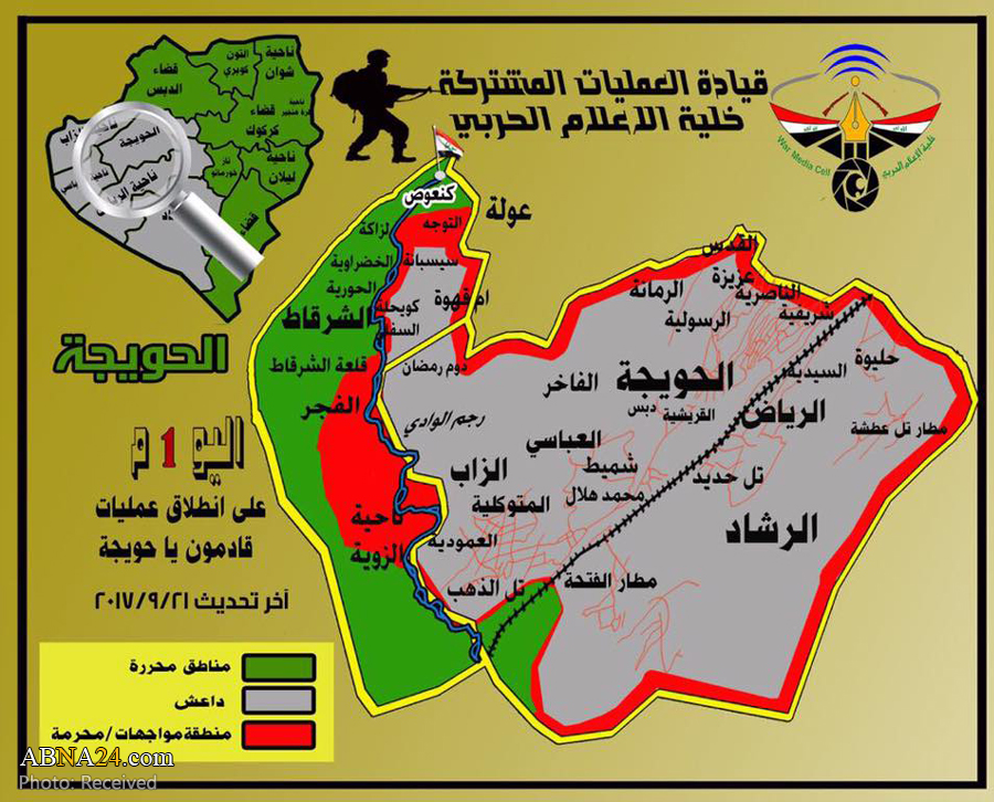 نقشه مناطق باقیمانده تحت اشغال داعش