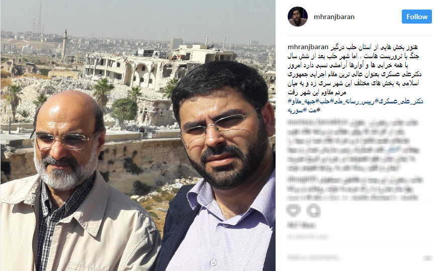 حضور رئیس رسانه ملی در استان «حلب» سوریه