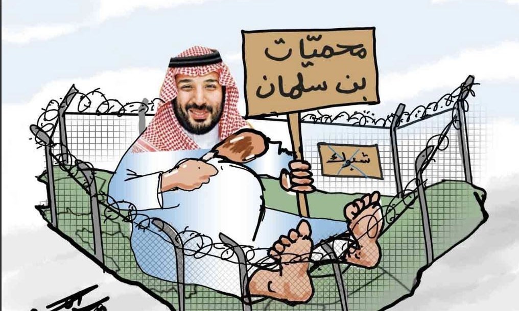 کاریکاتور/ مناطق حفاظت‌ شده «بن سلمان»