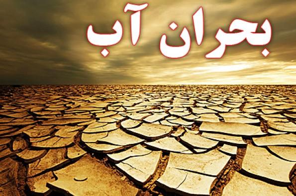 ایران در بحران آب تنها نیست؛خاورمیانه غرق در بی‌آبی!