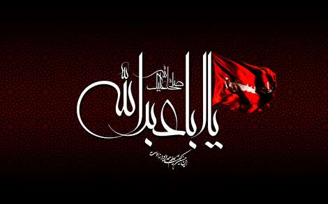 چهار اشتباه رایج در روایت وقایع عاشورا چهار اشتباه رایج در روایت وقایع عاشورا