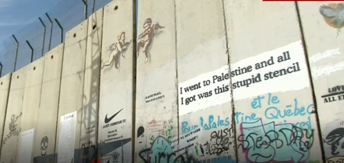 اثری هنری که از آینده رژیم صهیونیستی در فلسطین خبر می‌دهد!