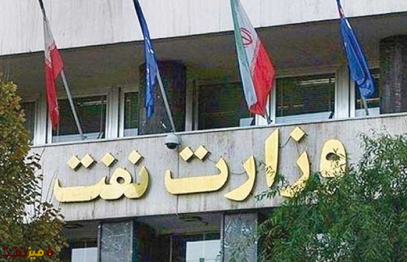 کمیسیون انرژی ساختمان را تحویل دهد وبه طبقه13 وزارت نفت برود