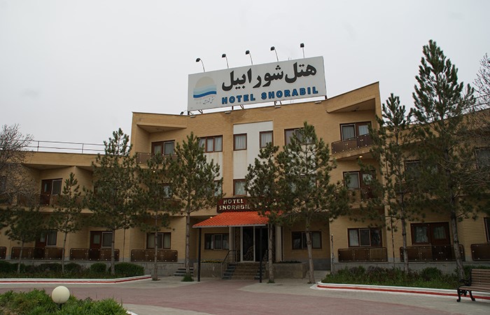 ساختمان هتل شورابیل اردبیل