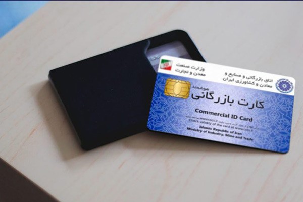 تاکید رئیس دستگاه قضا بر ساماندهی کارت های بازرگانی اجاره ای و انتقاد از بخشش جرائم مالیاتی