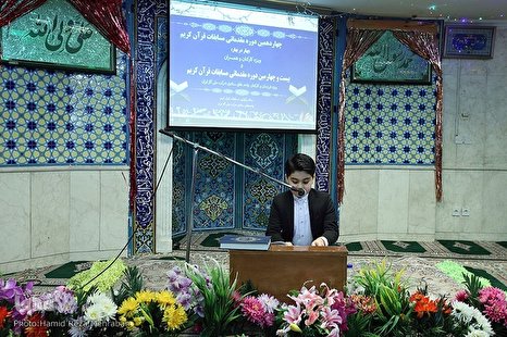 مرحله مقدماتی مسابقات قرآن شرکت ملی گاز ایران