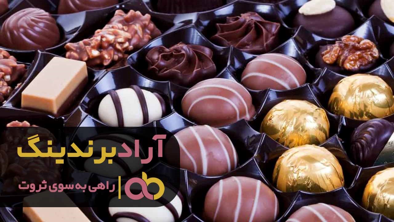 پخش شکلات خارجی در تهران آزاد شد