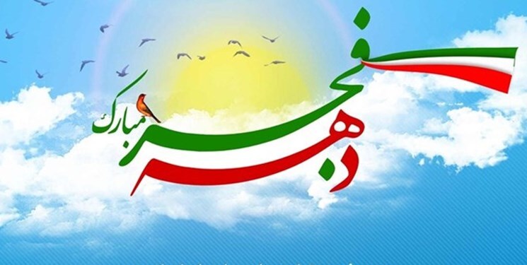 اعلام مسیر و ساعت راهپیمایی ۲۲بهمن ۱۴۰۲ در مازندران