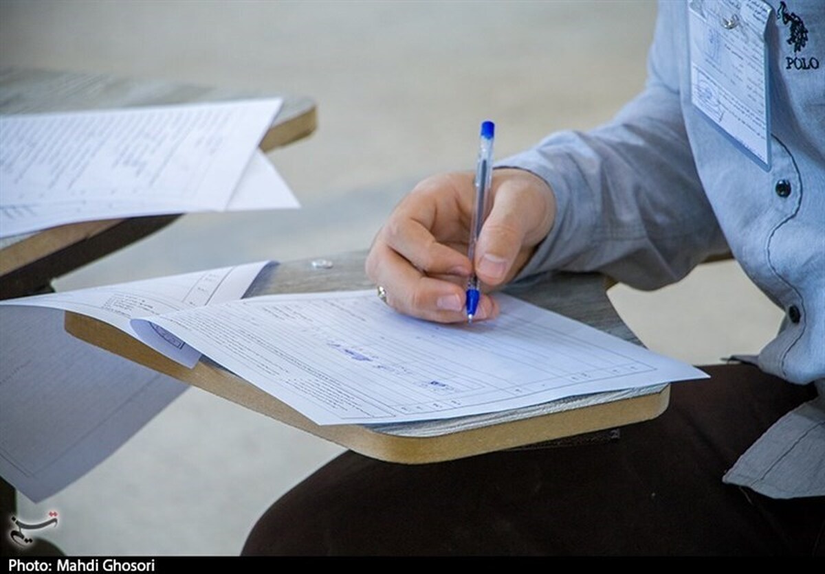 نتایج امتحانات نهایی خرداد در کنکور مؤثر است