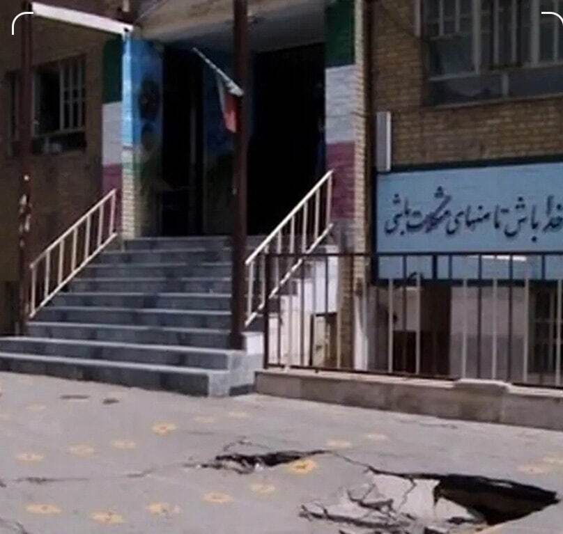 خطر فرونشست در ۱۵۰ مدرسه اصفهان