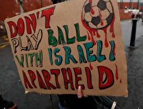 شمارش معکوس برای تعلیق فوتبال اسرائیل 