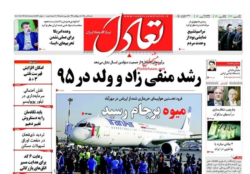 عناوين الصحف الايرانية 2017/1/14؛ قطف ثمار الاتفاق النووي