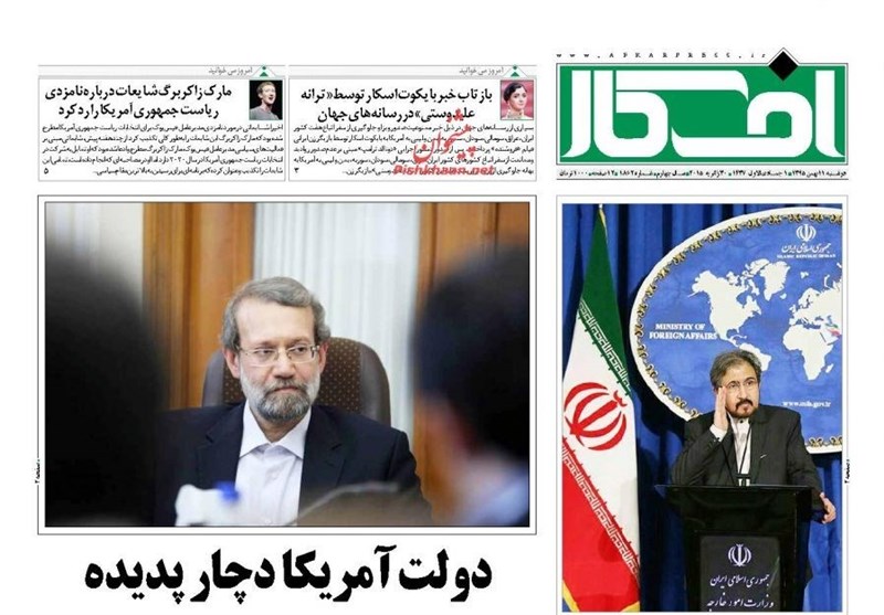 عناوين الصحف الايرانية ؛ سنطبق مبدأ المعاملة بالمثل