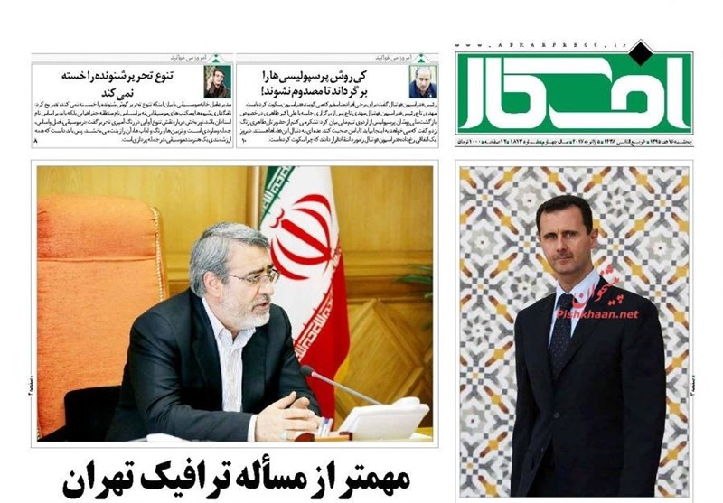 عناوين الصحف الايرانية 2017/1/5؛ انتصارات سوريا تحققت عبر دعم ايران