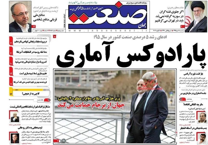 عناوين الصحف الايرانية 2017/1/7؛ صواريخ ايران بالمرصاد