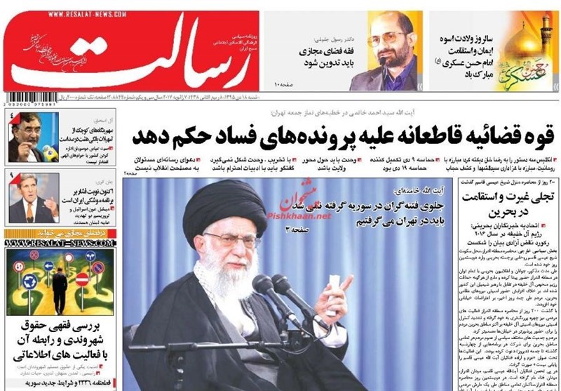 عناوين الصحف الايرانية 2017/1/8؛ انتصار العراق على الجبهتين العسكرية والدبلوماسية