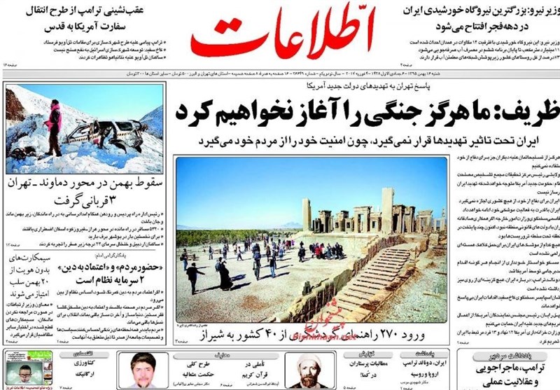 عناوين الصحف الايرانية؛ التهديدات لاتؤثر